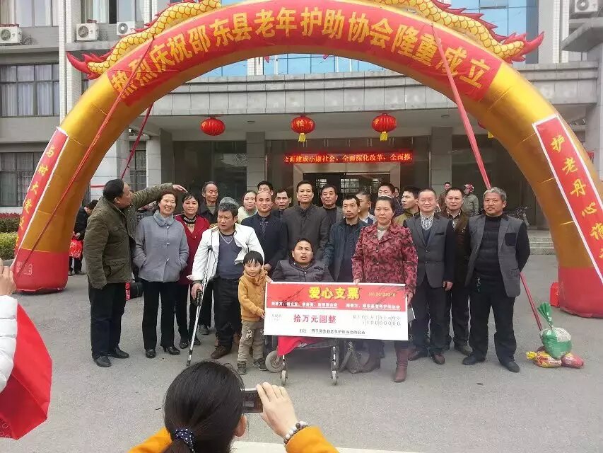 创新互助养老 守护桑榆晚景 邵东“处处安”探索基层养老新样板！